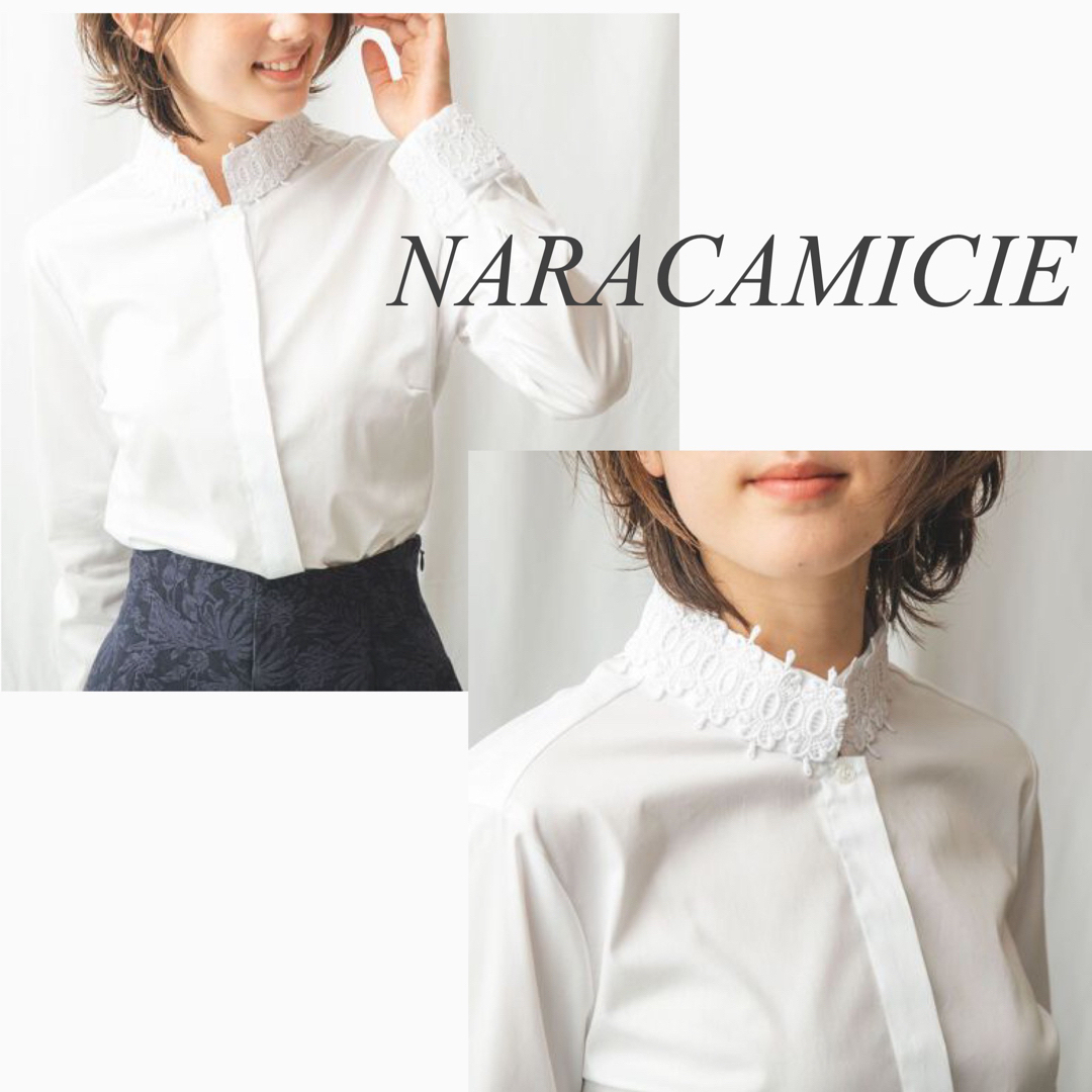 【NARACAMICIE】未使用品 レーススタンドカラー 長袖シャツ ホワイト 1