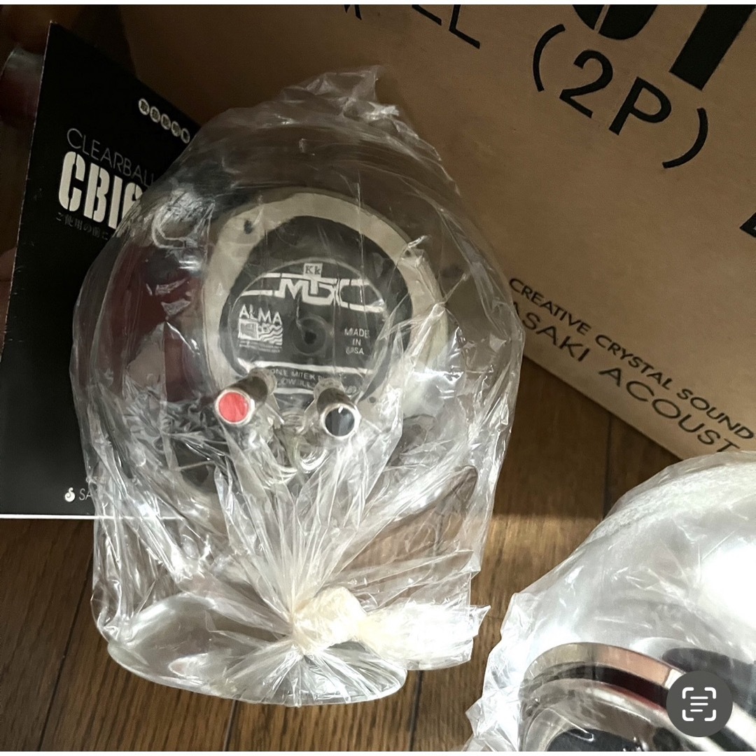 東洋佐々木ガラス - 【新品】入手困難品SASAKI ACOUSTICS CB160M 東洋佐々木ガラス - 【新品】入手困難品SASAKI ACOUSTICS CB160M