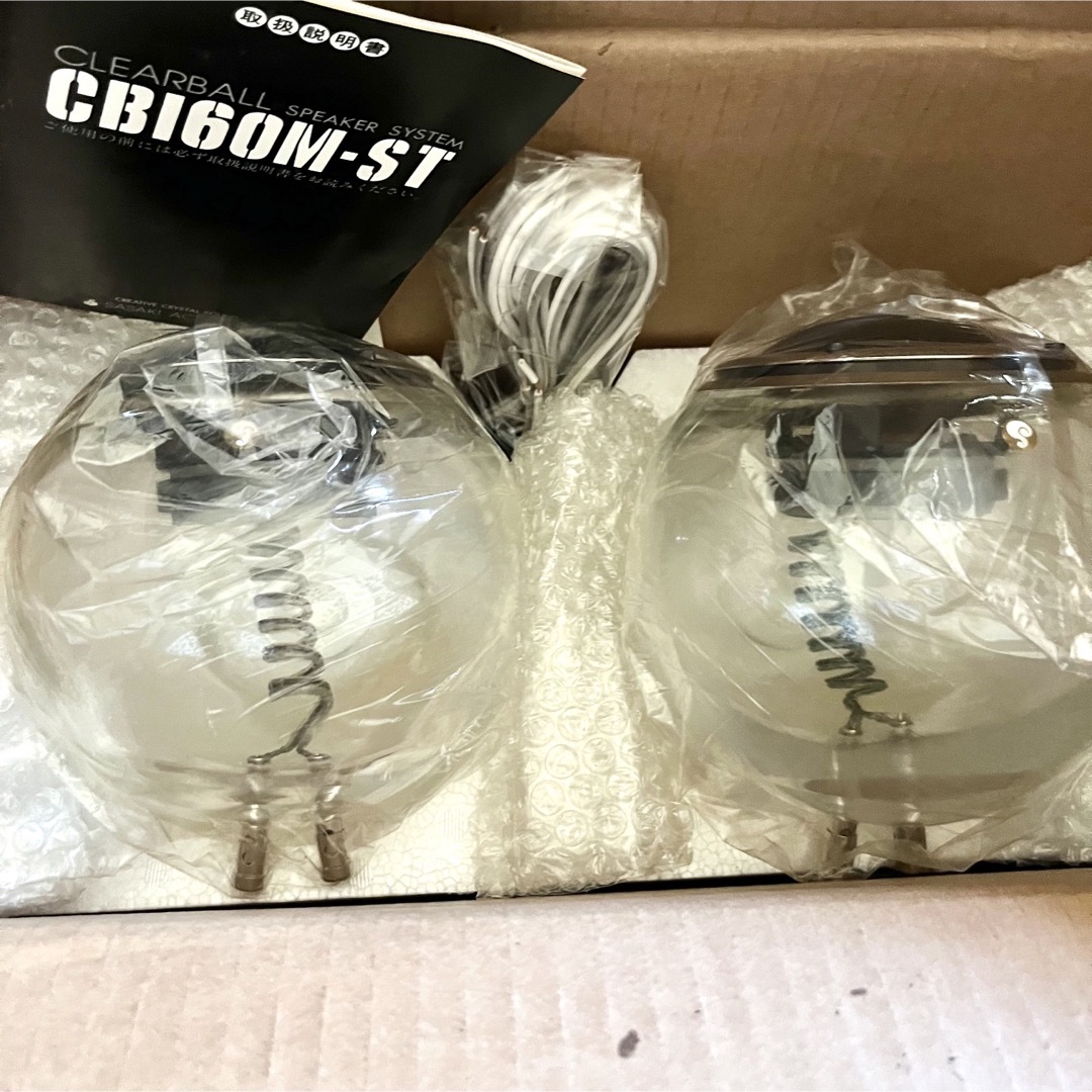 東洋佐々木ガラス - 【新品】入手困難品SASAKI ACOUSTICS CB160M 東洋佐々木ガラス - 【新品】入手困難品SASAKI ACOUSTICS CB160M