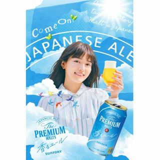 tetsu23様専用》夏限定❕プレミアムモルツ香るエール350ml/500ml-