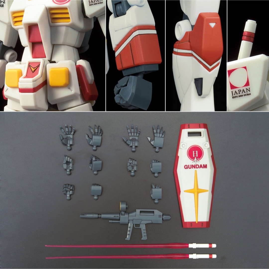 BANDAI(バンダイ)のＨＧ 1/144 RX-78-2 ガンダム 20年ドバイ国際博覧会 日本館 エンタメ/ホビーのおもちゃ/ぬいぐるみ(プラモデル)の商品写真