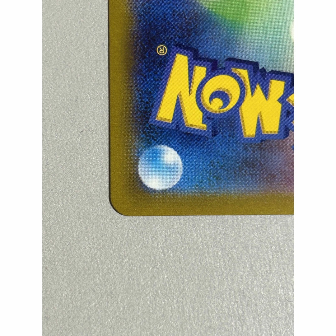ミライドンex SAR 極美品 ミライドンex SAR 極美品