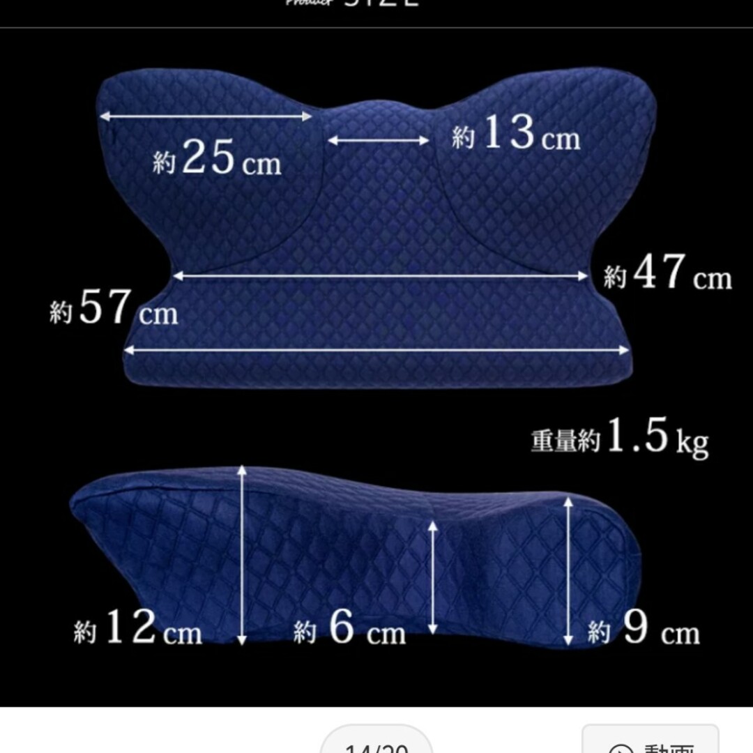 枕　低反発 プレミアムピロー カバー付 インテリア/住まい/日用品の寝具(枕)の商品写真