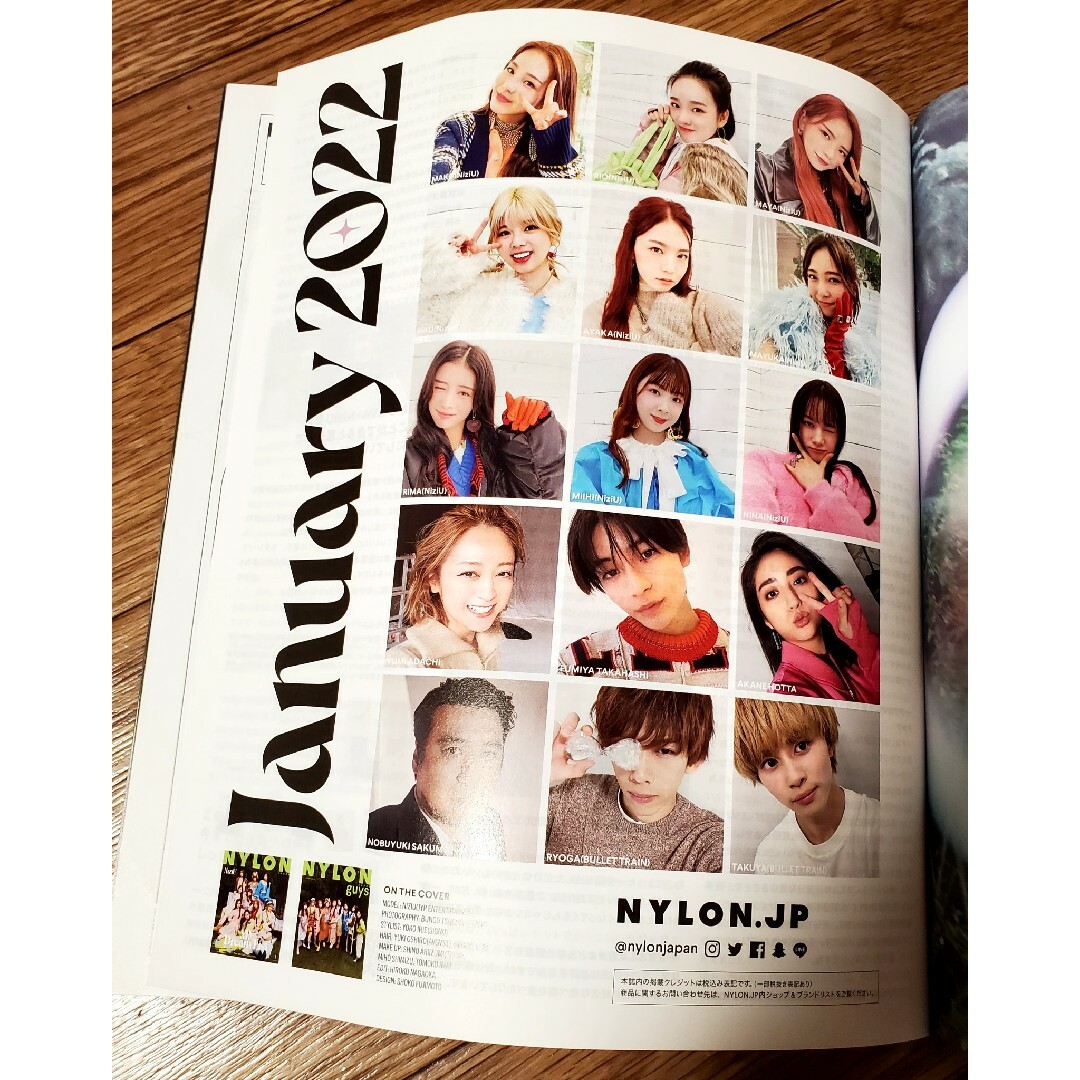 NYLON JAPAN (ナイロンジャパン) 2022年 01月号 エンタメ/ホビーの雑誌(その他)の商品写真