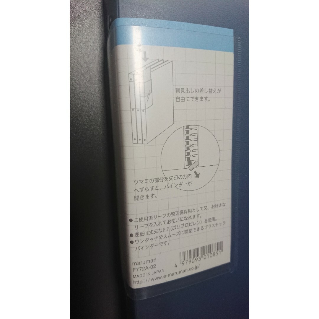 B5 26リングファイル 3冊セット インテリア/住まい/日用品の文房具(ファイル/バインダー)の商品写真