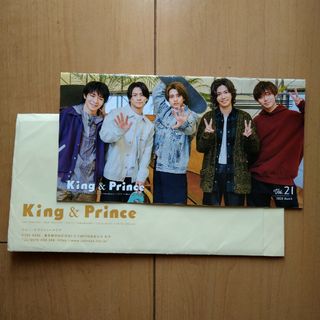 キングアンドプリンス(King & Prince)のKing&Prince FC回報#21(アイドルグッズ)