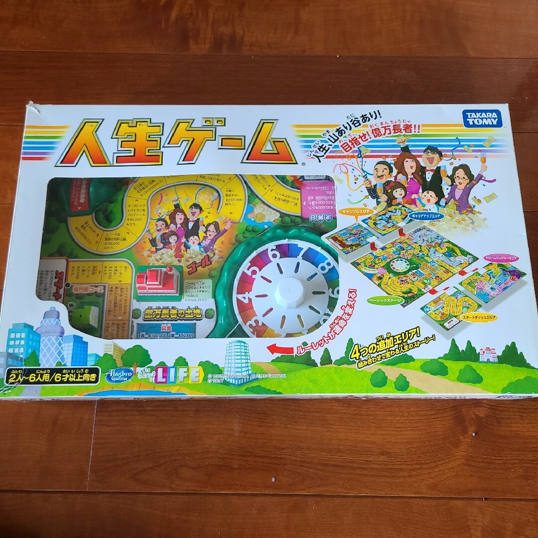 Takara Tomy(タカラトミー)のタカラトミー★人生ゲーム エンタメ/ホビーのテーブルゲーム/ホビー(人生ゲーム)の商品写真