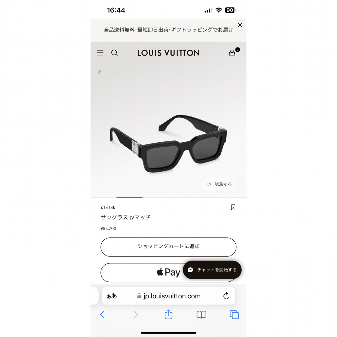LOUIS VUITTON - サングラスLVマッチ ルイヴィトンサングラスの通販 by