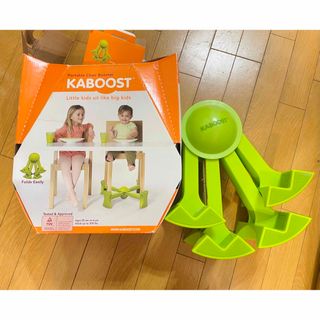 A＆G KABOOST カブースト （椅子の高さ調節補助具）(その他)