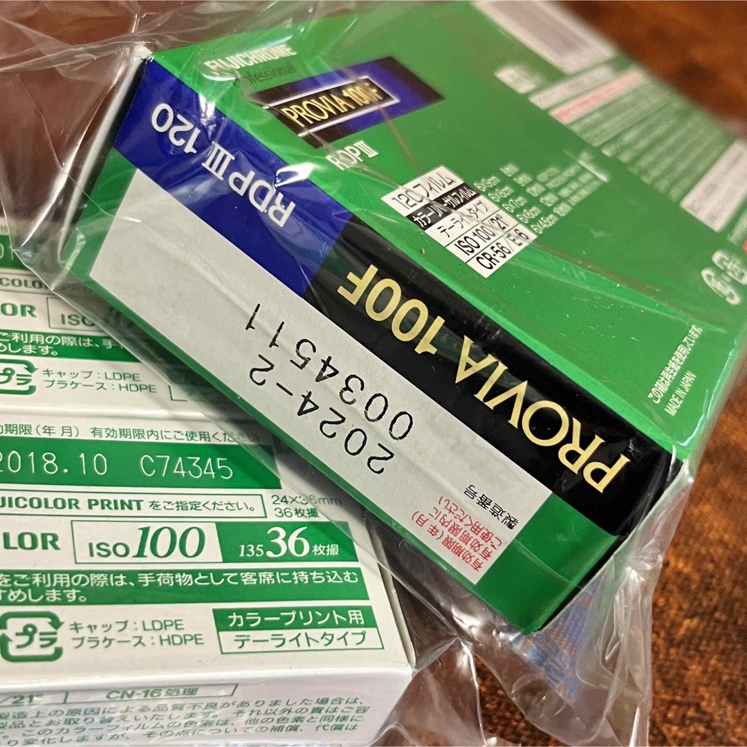 .2期限PROVIA F 3本・記録用フィルム2本 フィルムカメラ