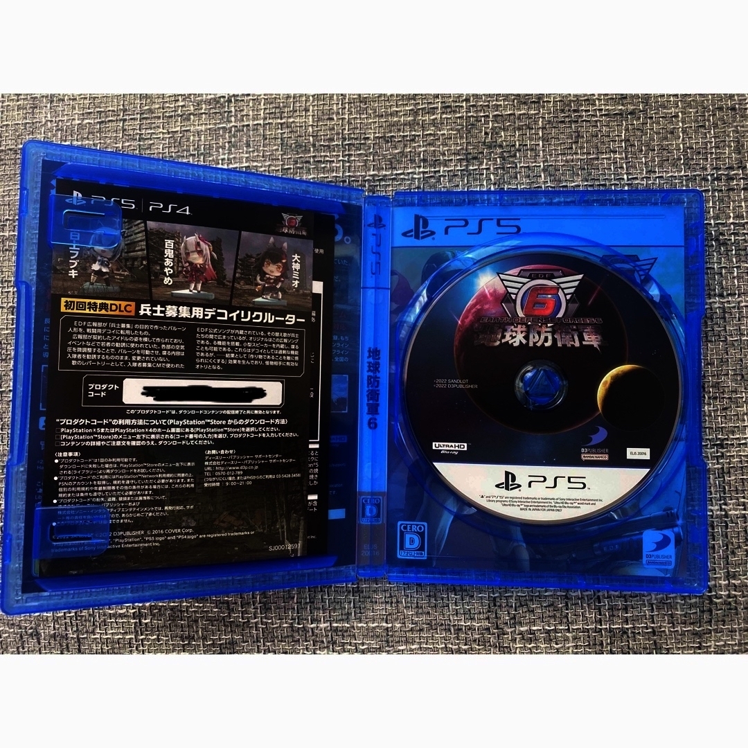 PlayStation - 地球防衛軍6 PS5の通販 by aki's shop ...