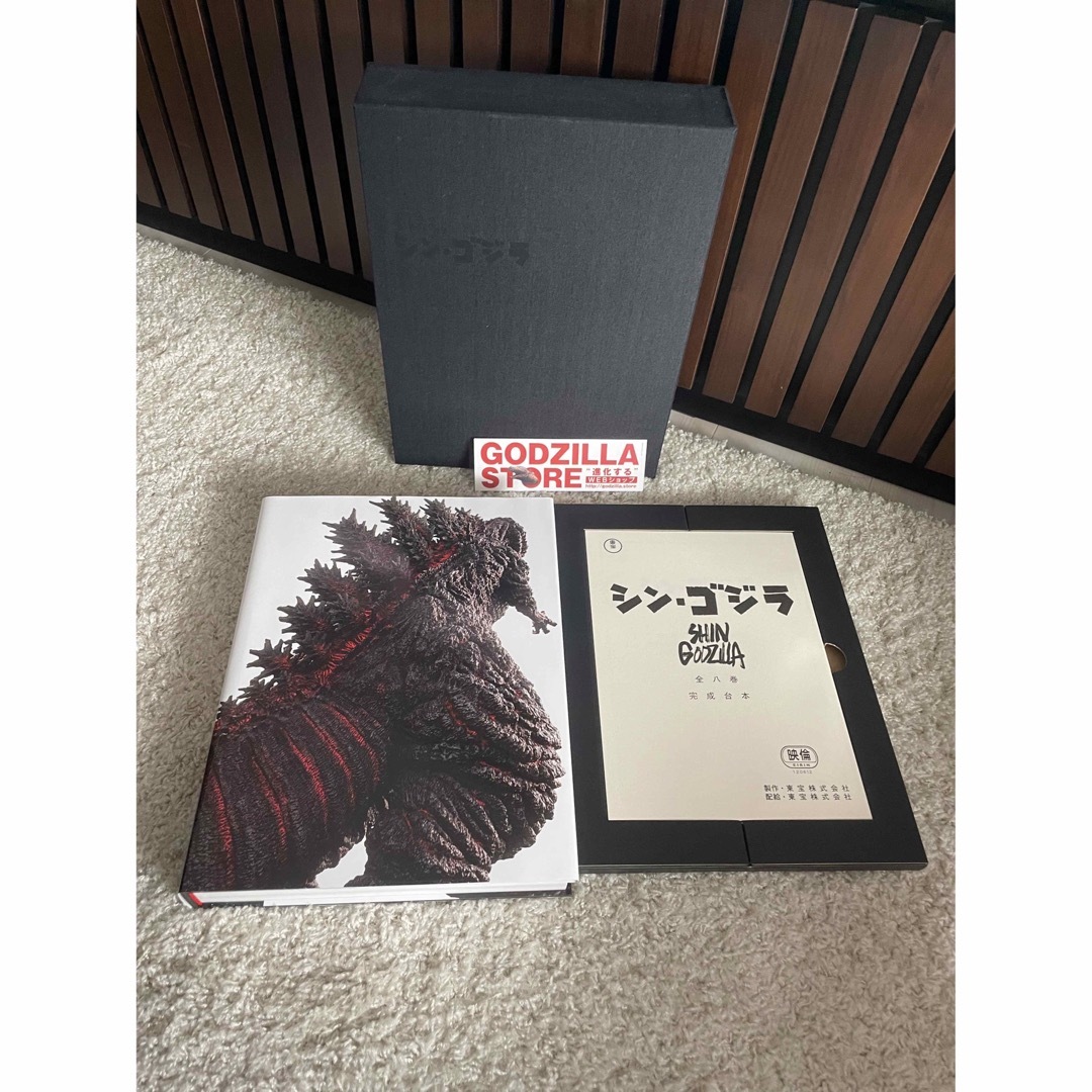 買い格安 未使用 ジ・アート・オブ シン ゴジラ 全八巻完成台本付き 買い格安 未使用 ジ・アート・オブ シン ゴジラ 全八巻完成台本付き