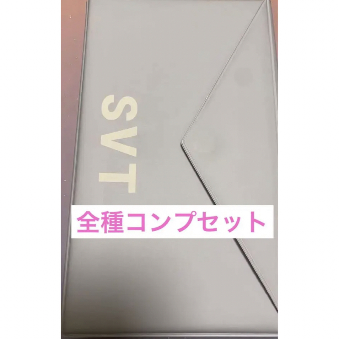 seventeen odetoyou トレカ　イルコン　コンプセット