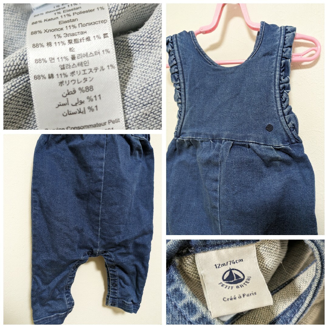 PETIT BATEAU 【74】プチバトー デニム ロンパース サロペット オーバーオールの通販 by sawa´s shop｜プチバトー ならラクマ