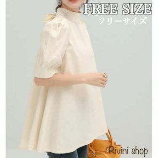 新品♪ トップス Aライン ネックシャツ パフスリーブ ベージュ FREE(シャツ/ブラウス(半袖/袖なし))