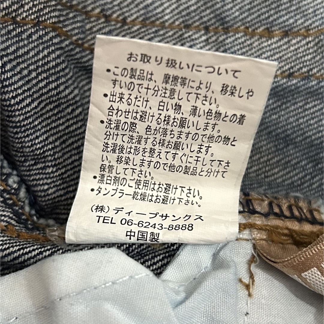 Avail(アベイル)の匿名発送込　アベイル　ミニ　スカート　デニム　ブラック　ポケット　ファー レディースのスカート(ミニスカート)の商品写真