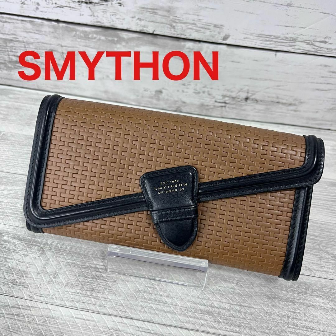美品 スマイソン SMYTHSON バニティバッグ 03-23060410 - agedor.ma