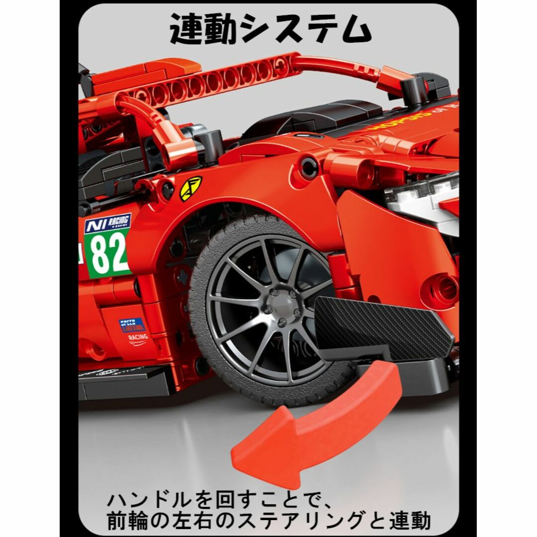 【即日発送】★レゴ互換品★スーパーカー★赤炎戦馬★1,261PCS★ エンタメ/ホビーのおもちゃ/ぬいぐるみ(模型/プラモデル)の商品写真