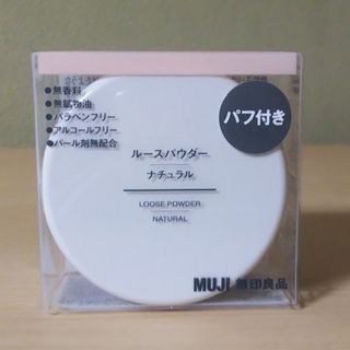 ムジルシリョウヒン(MUJI (無印良品))の無印良品 ルースパウダー〈粉おしろい〉(フェイスパウダー)