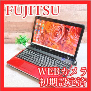 初心者さんにおすすめ✨富士通ノートパソコン✨カメラ有✨ブラックPC✨i3