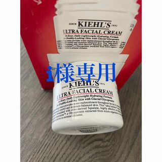 キールズ(Kiehl's)のUltra Facial Cream  キールズ クリーム(フェイスクリーム)