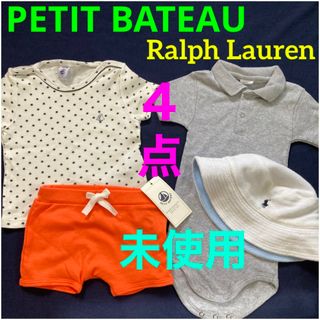 プチバトー(PETIT BATEAU)の【ほぼ未使用】プチバトー　カットソー　パンツ ロンパース  帽子　ラルフ　4点組(ロンパース)