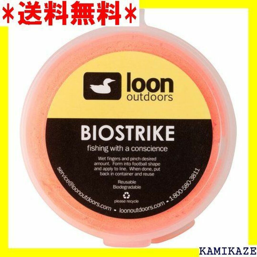 Biostrike  Loon Outdoors