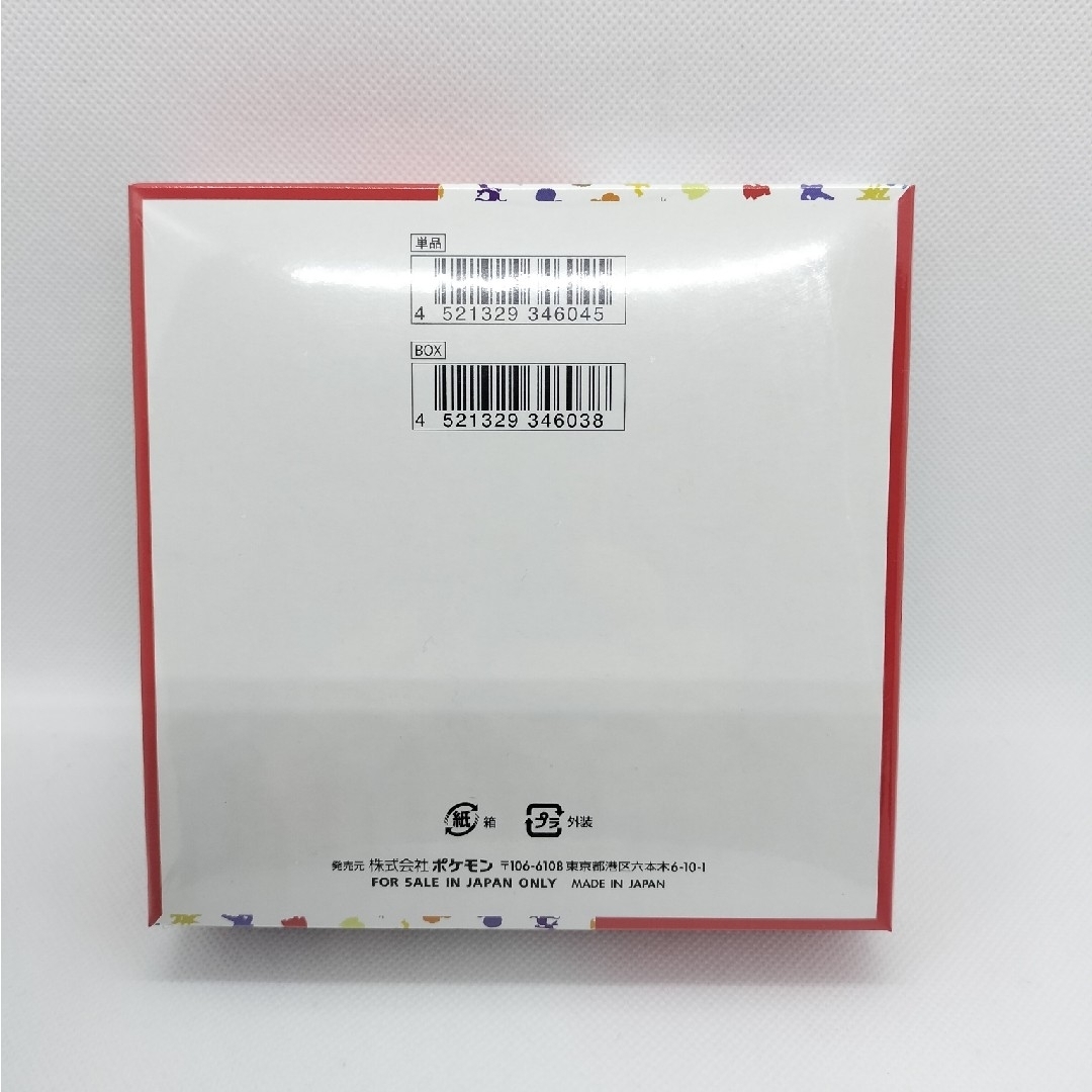 ポケモン(ポケモン)のポケモンカード 151 1BOX シュリンク付き エンタメ/ホビーのトレーディングカード(Box/デッキ/パック)の商品写真