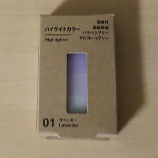 ムジルシリョウヒン(MUJI (無印良品))の無印良品 ハイライトカラー(01ラベンダー)(フェイスカラー)