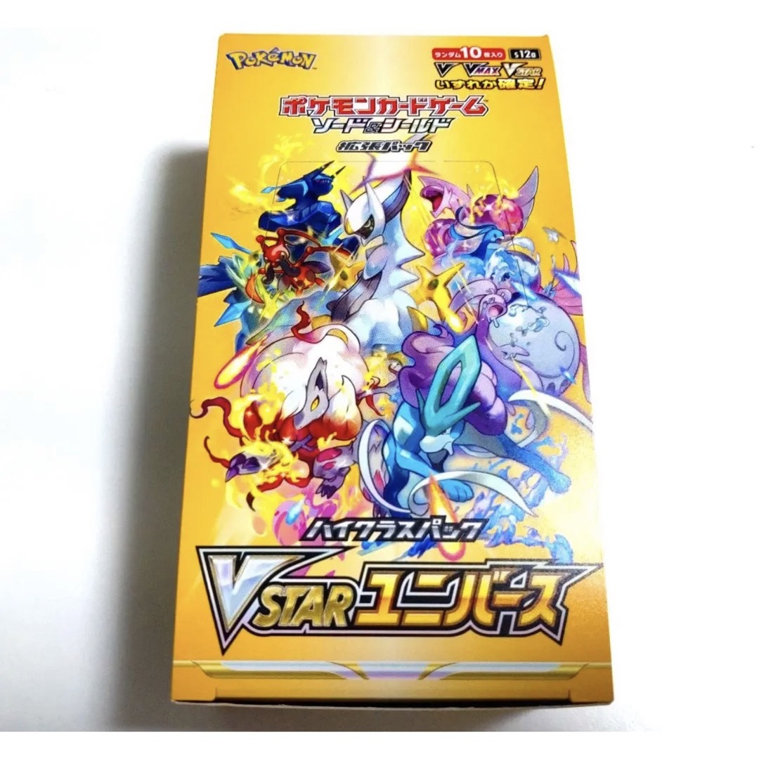 ポケモンカード VSTARユニバース 1box シュリンクなし - Box/デッキ/パック