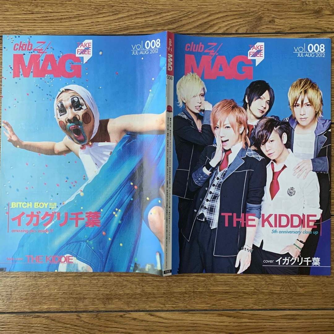 club Zy. MAG vol.8 エンタメ/ホビーの雑誌(アート/エンタメ/ホビー)の商品写真