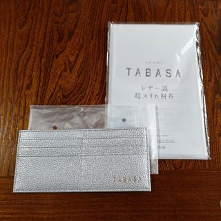 タバサ(TABASA)の素敵なあの人  付録  タバサ  レザー調超スリム財布(財布)