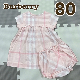 しいピンク BURBERRY - BURBERRY 珍しいピンクワンピースの通販 by うるくんの部屋｜バーバリーならラクマ ワンピース