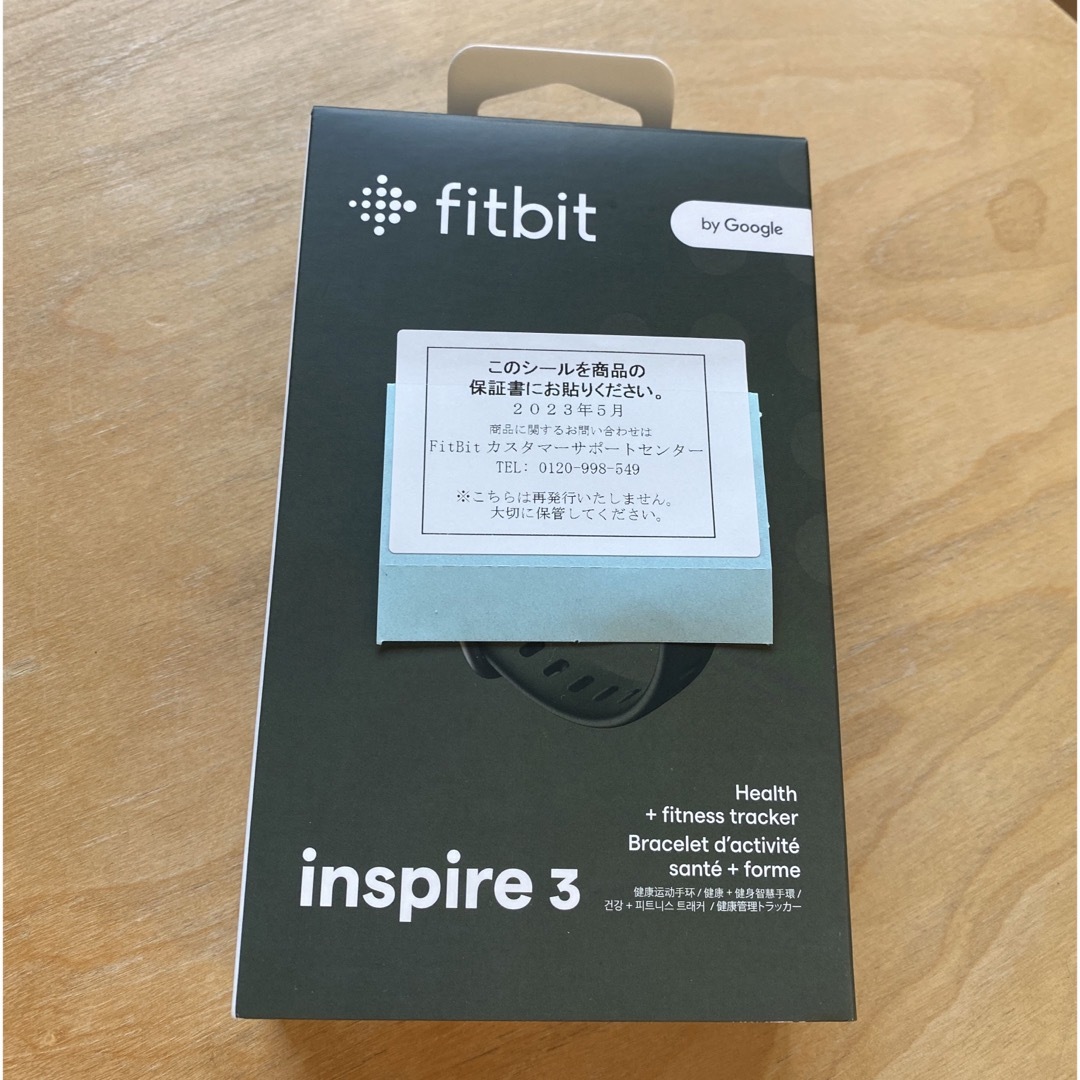 Google(グーグル)の新品未開封/保証書付 Fitbit Inspire3 ミッドナイトゼン/ブラック メンズの時計(腕時計(デジタル))の商品写真