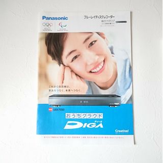 パナソニック(Panasonic)のPanasonic ブルーレイディスクレコーダー 総合カタログ 2018(印刷物)