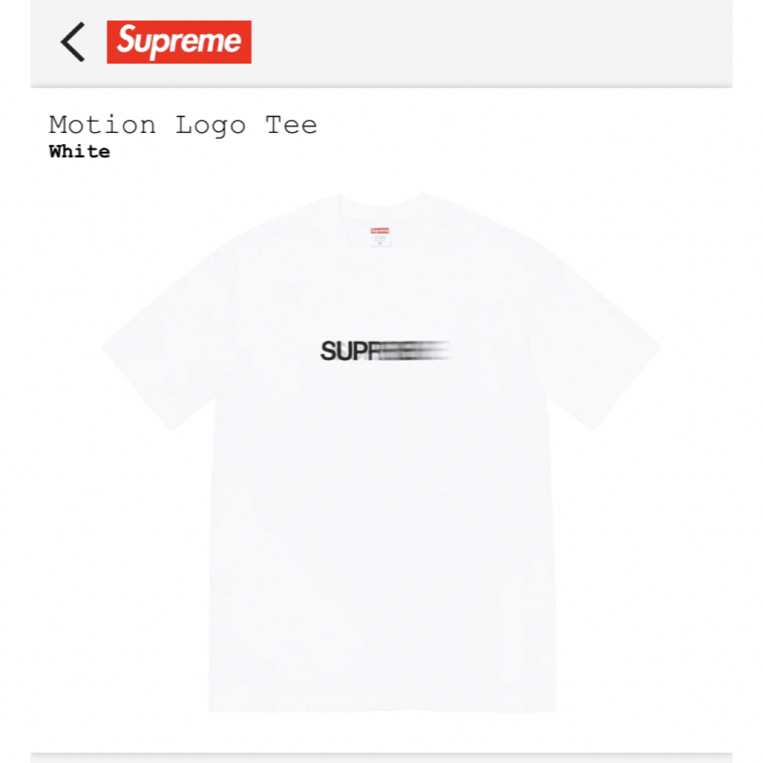 Supreme(シュプリーム)のSupreme Motion Logo Tee White Lサイズ メンズのトップス(Tシャツ/カットソー(半袖/袖なし))の商品写真
