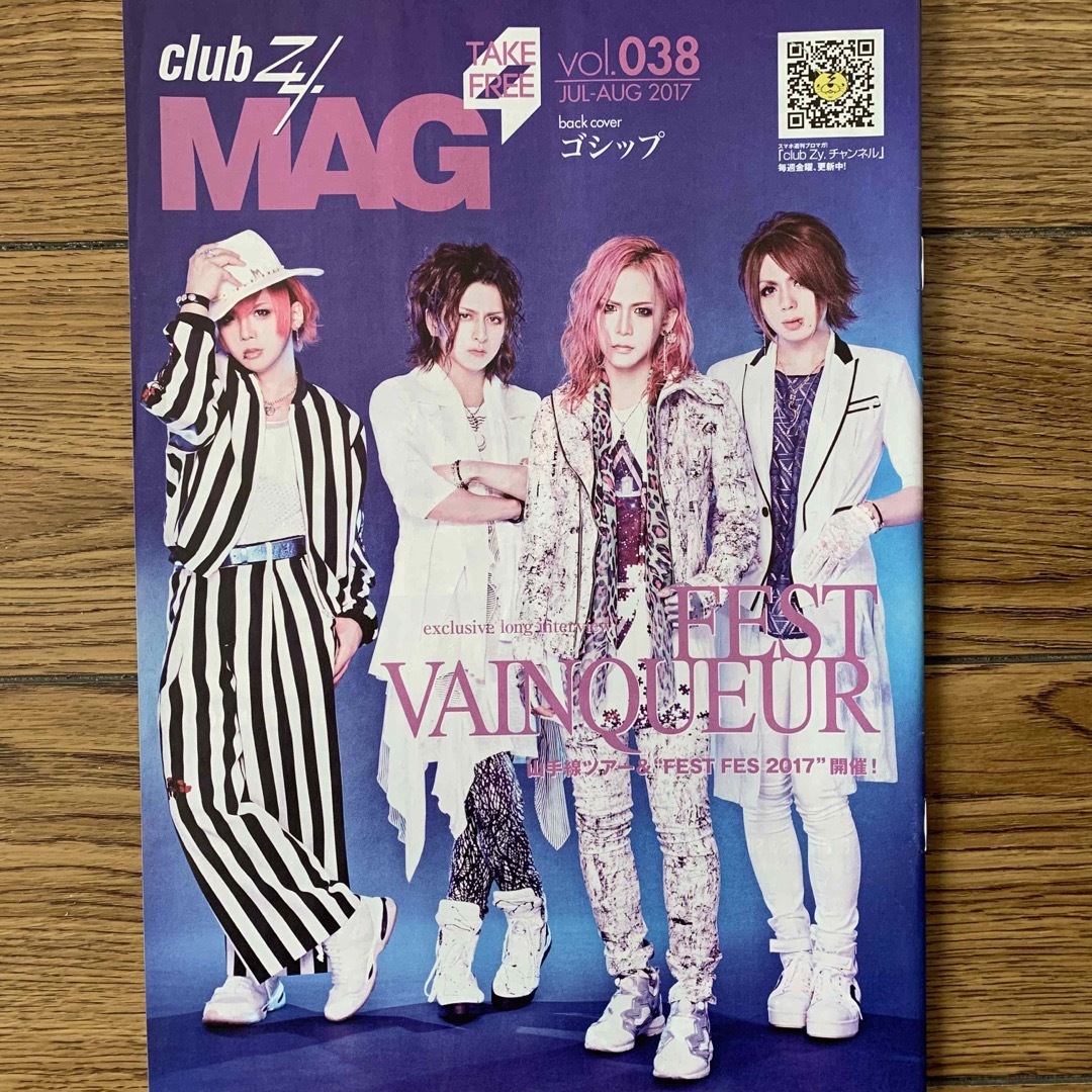 club Zy MAG vol.38 エンタメ/ホビーの雑誌(アート/エンタメ/ホビー)の商品写真