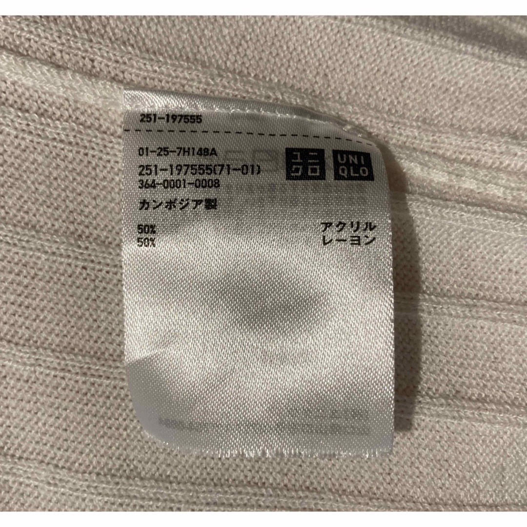 UNIQLO(ユニクロ)のユニクロ リブロングカーディガン XXL 大きいサイズ 白 レディースのトップス(カーディガン)の商品写真