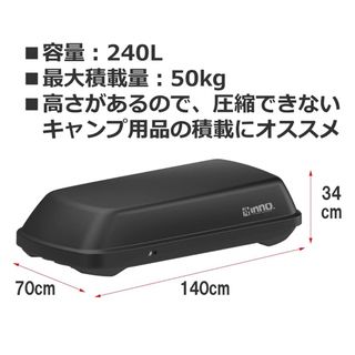 ルーフボックスBRT314MBK カーメイトINNO