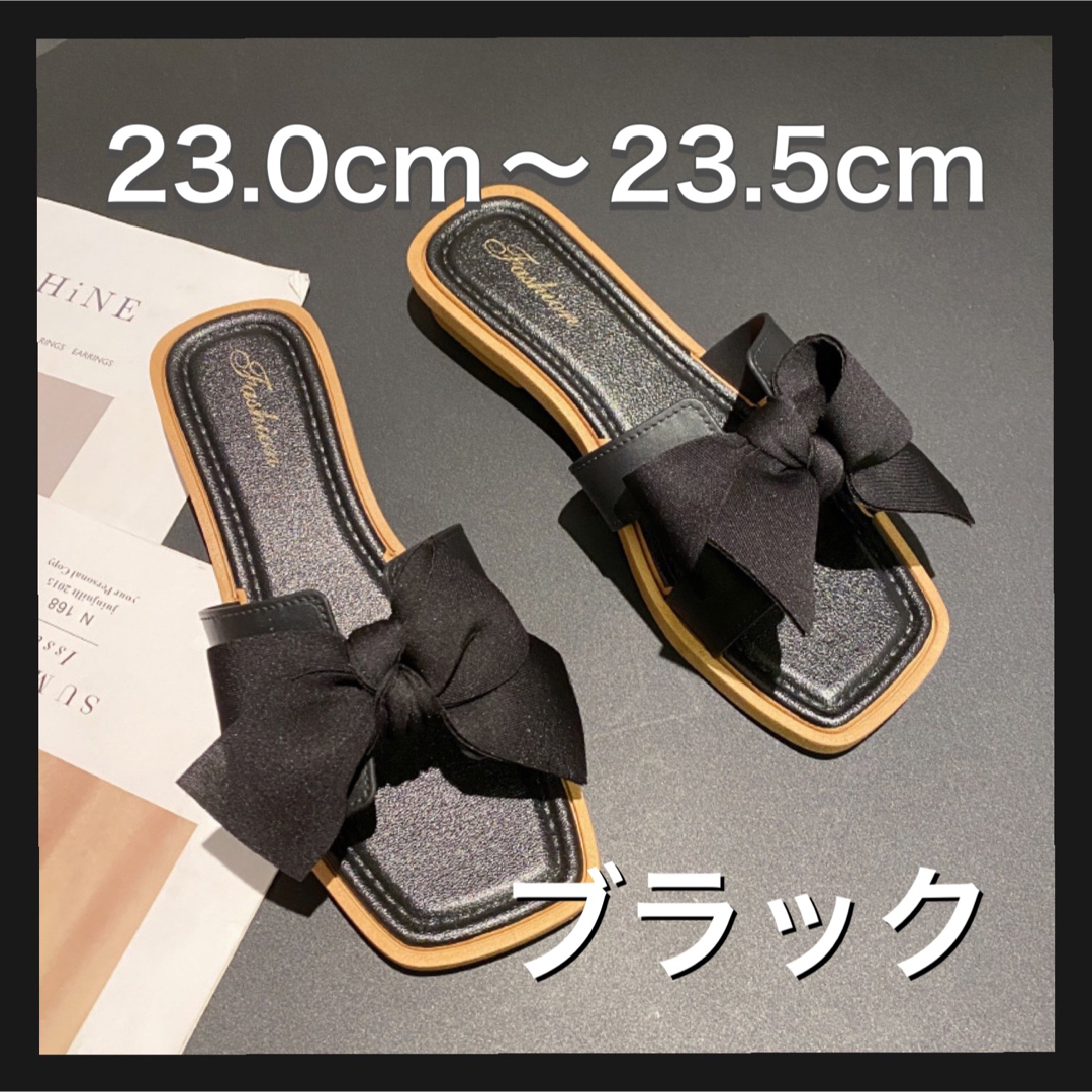 23.0-23.5 ブラックリボン　フラットサンダル　ペタンコサンダル レディースの靴/シューズ(サンダル)の商品写真