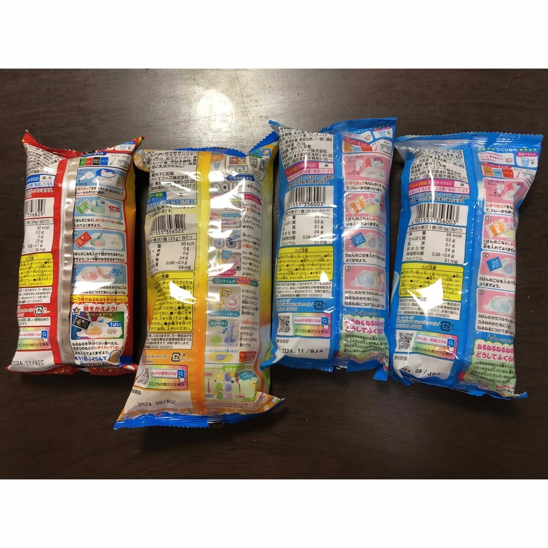 Kracie ねるねるねるね クラシエフーズ株式会社 知育菓子 ソーダあじ ドキドキスライムの通販 by あき ねるねるねるね コーラ&オレンジソーダ味 24g*3袋セット ねるねるねるね
