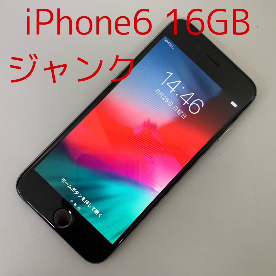 iPhone - ジャンク‼️ iPhone6s ローズゴールド 16GB ソフトバンクの ...
