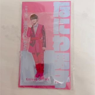 大橋和也　アクスタ　なにわ男子　銀テおまけ(アイドルグッズ)