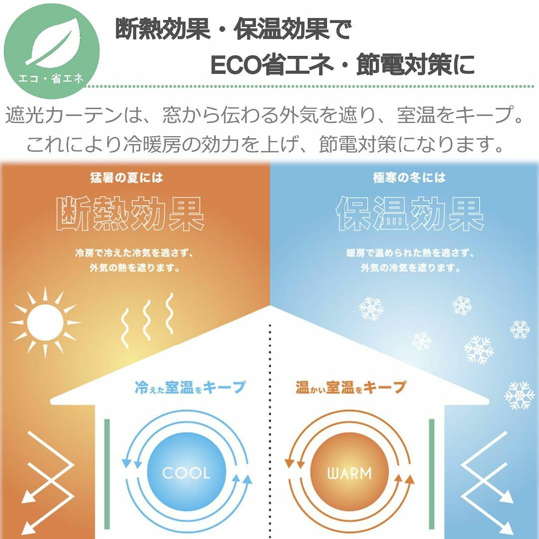 色: アイボリー(3級遮光)】【カーテン専門店】形状記憶加工 フルダル ...