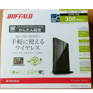 バッファロー(Buffalo)のBUFFALO WHR-300(その他)