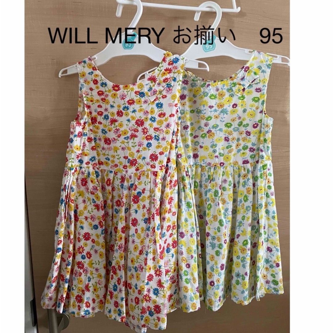 WILL MERY ウィルメリー 小花柄ワンピース 95お揃いセットの通販 by usausakotan ウィルメリー チュニック ノースリーブ 花柄 イエロー 110cm
