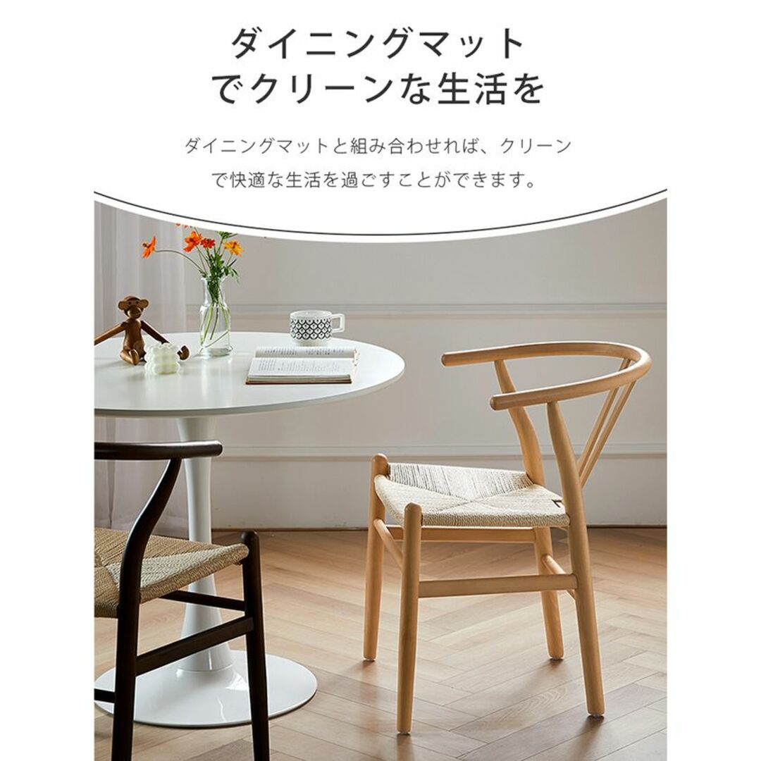 最新入荷 ダイニングチェア木製 ペーパーコード座面 完成品 人気
