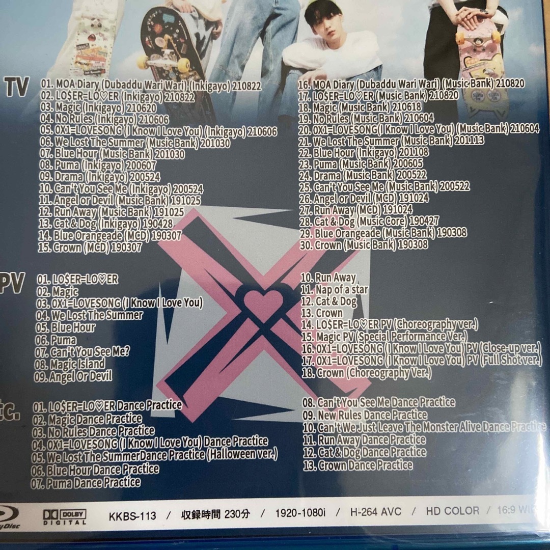 TOMORROW X TOGETHER(トゥモローバイトゥギャザー)のTXT Blu-ray ブルーレイ 韓流ショップ品 エンタメ/ホビーのDVD/ブルーレイ(ミュージック)の商品写真