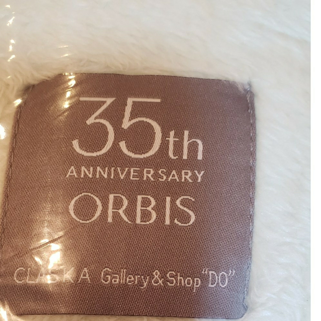 ORBIS(オルビス)のオルビス　  ブランケット　グリーン キッズ/ベビー/マタニティのこども用ファッション小物(おくるみ/ブランケット)の商品写真