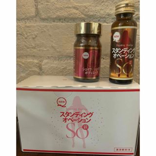 エルセーヌ⭐︎NEWスタオベ１箱　代謝ダイエット腸内環境セルライト(ダイエット食品)